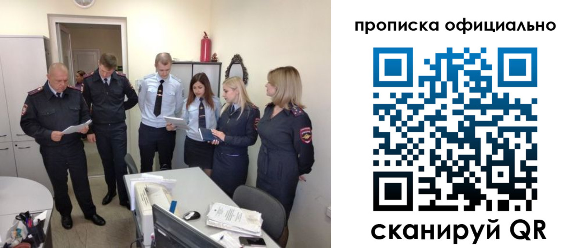 регистрация для школы в Долгопрудном