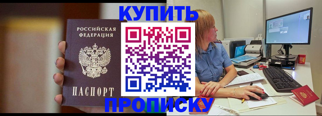 временная регистрация госуслуги в Долгопрудном