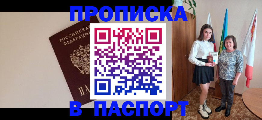 регистрация для дет. сада в Долгопрудном